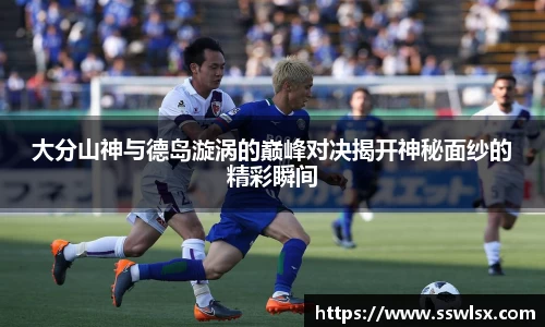 易游