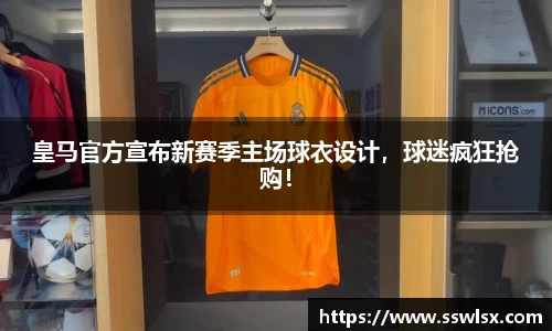易游