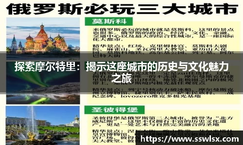 易游体育
