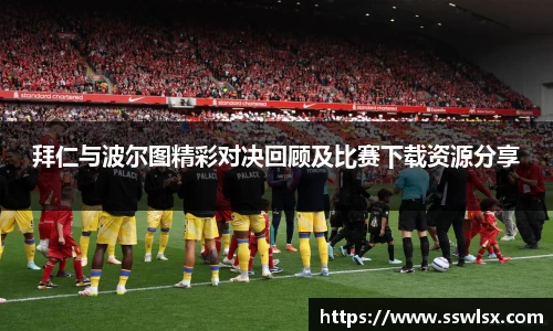 易游体育