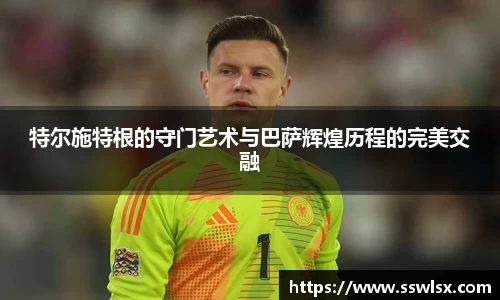 易游体育