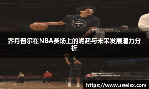 米乐YY易游
