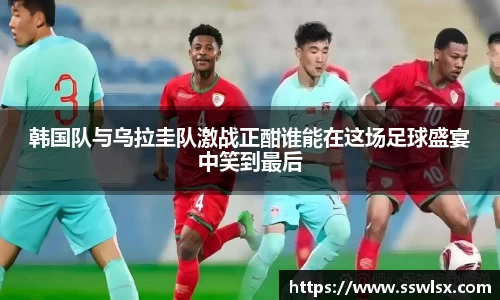 易游体育
