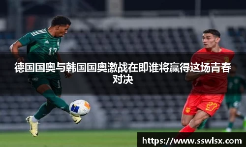 易游体育