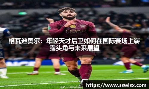 易游体育
