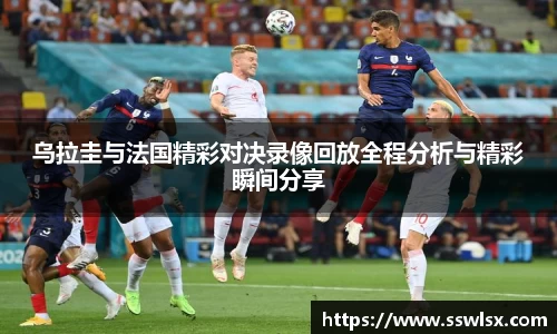 易游体育