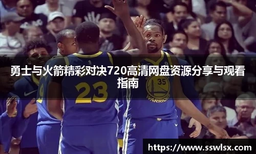 米乐YY易游