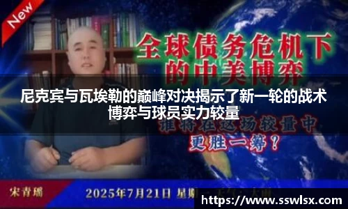 米乐YY易游