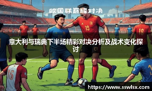 yy易游