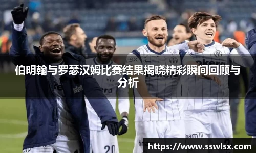 易游