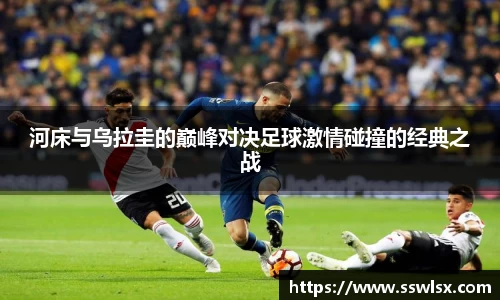 易游体育