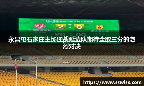米乐YY易游