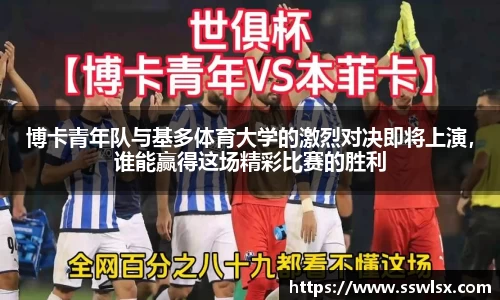 易游体育