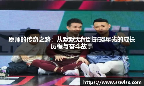yy易游