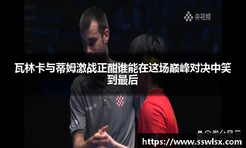 米乐YY易游