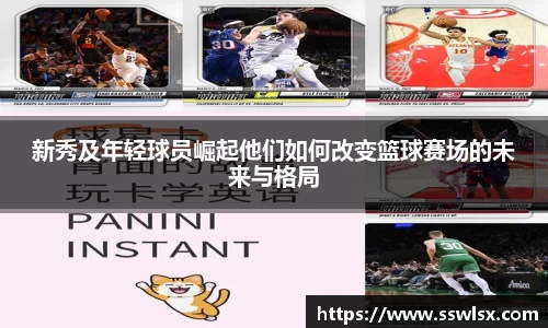 易游