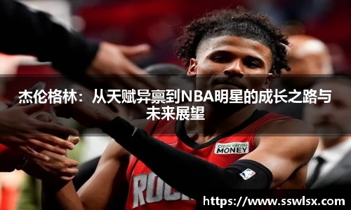 易游体育