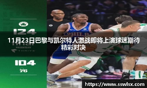 米乐YY易游