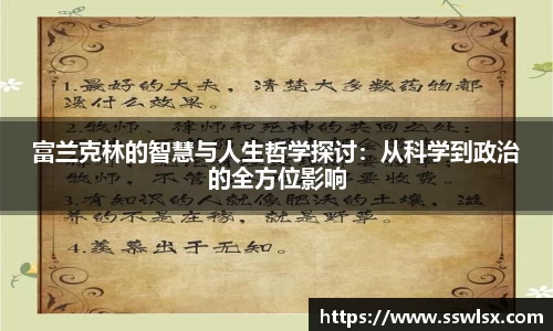 易游