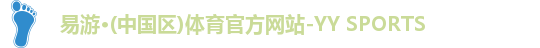 易游